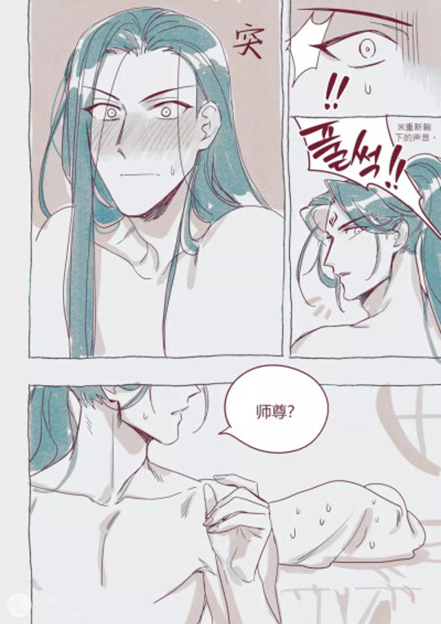 冰秋折扇play污文全彩本子