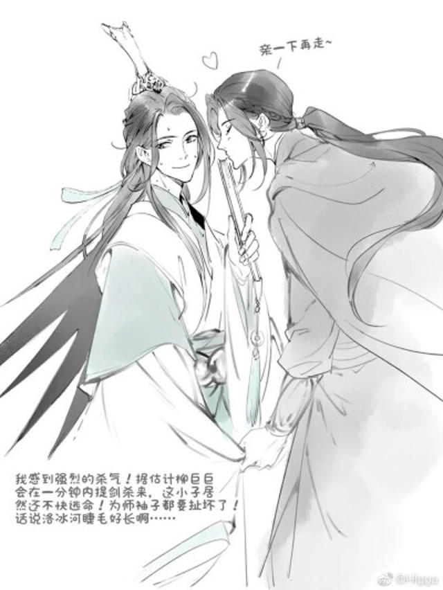 冰秋折扇play污文全彩本子