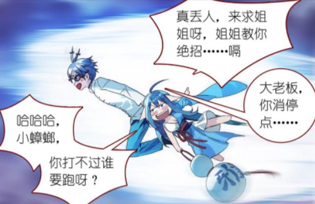 涂山雅雅×白月初多人运动车文图本子