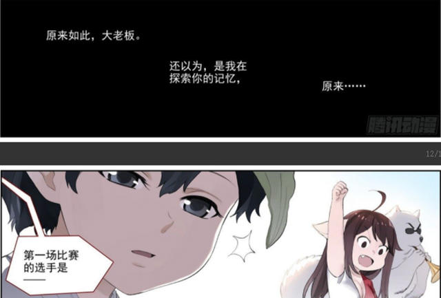 涂山雅雅×白月初多人运动车文图本子