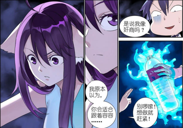 涂山雅雅×白月初多人运动车文图本子