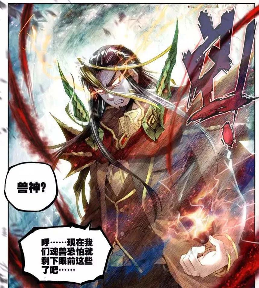 如果霍雨浩被帝天抓到