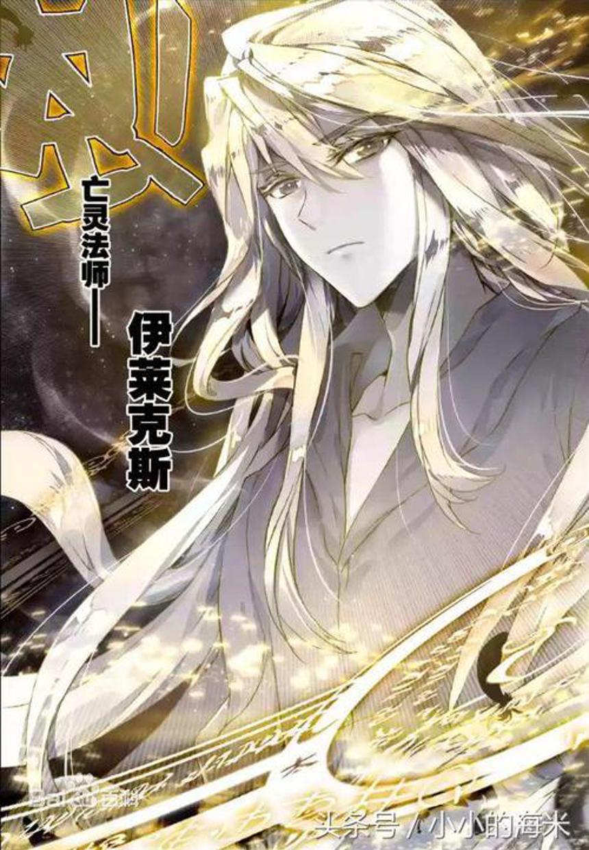 如果霍雨浩被帝天抓到