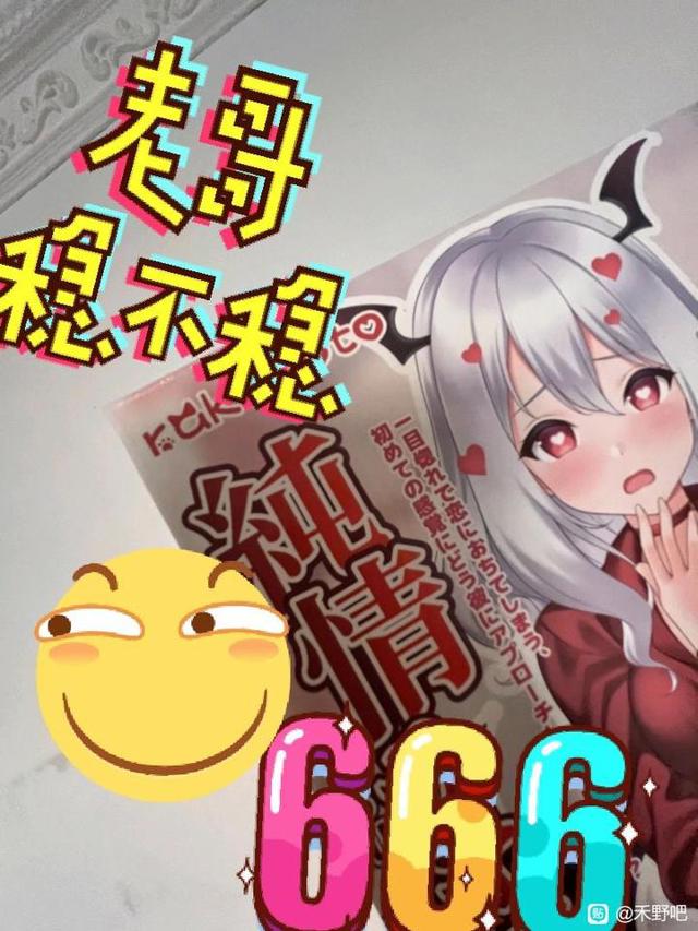 明日方舟年液饭r18系列全彩本子