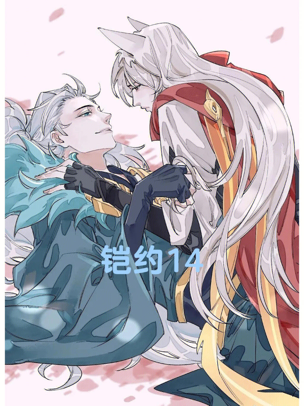曙光铠×特工约CP污车文图本子
