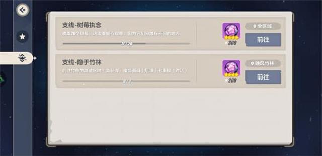 崩坏3藏经阁怎么收集