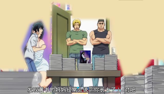 碧蓝之海樱花动漫 