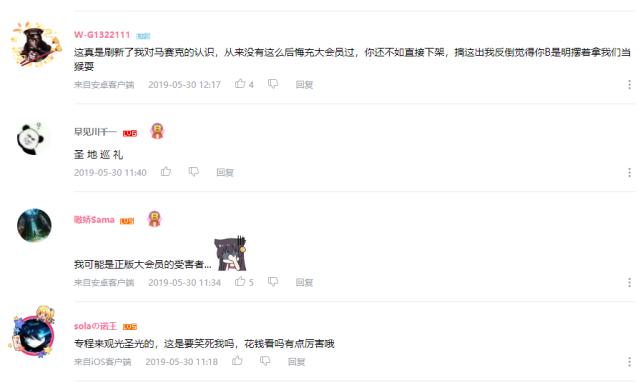 碧蓝之海樱花动漫 