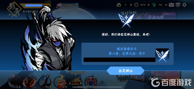 隼白的信如果拒绝会怎样