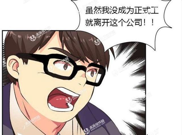 不会拒绝的女人无删减漫画全集全彩无修