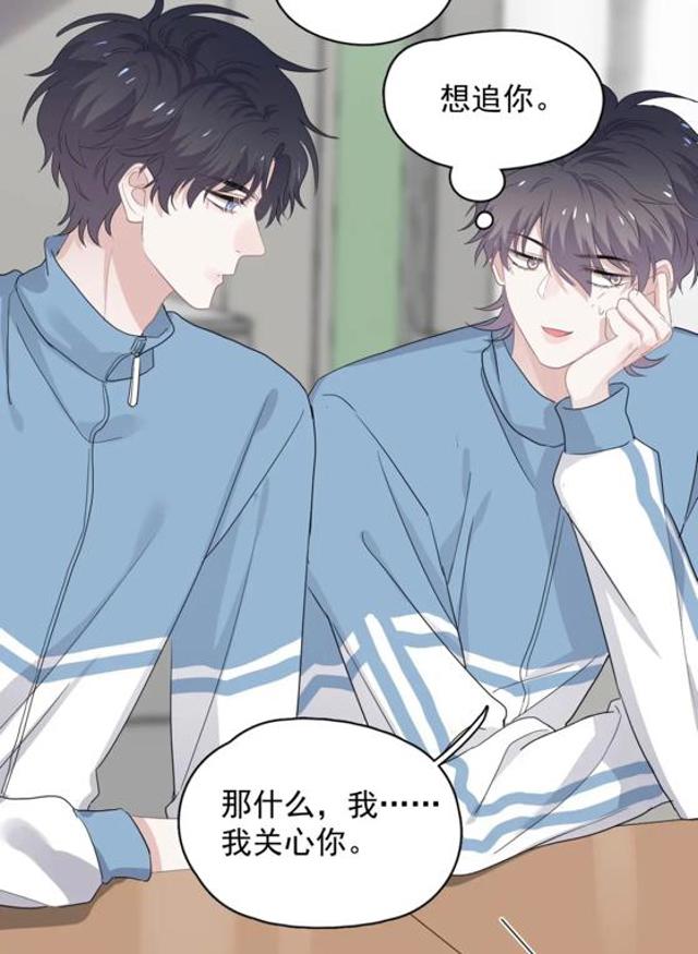 邵湛和许盛做题车BL车文彩漫 邵湛x许盛润滑油车