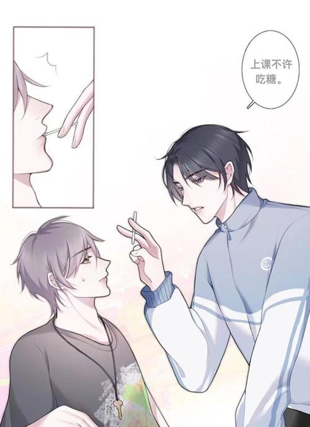 邵湛和许盛做题车BL车文彩漫 邵湛x许盛润滑油车