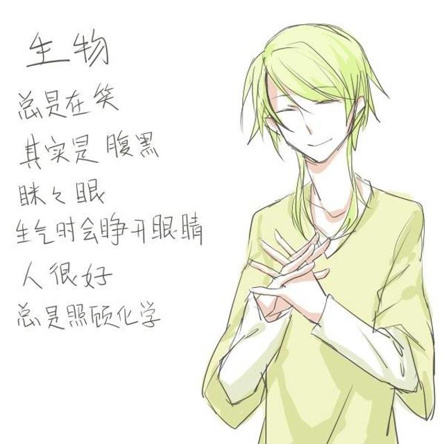 主人×作业拟人 各科作业拟人图