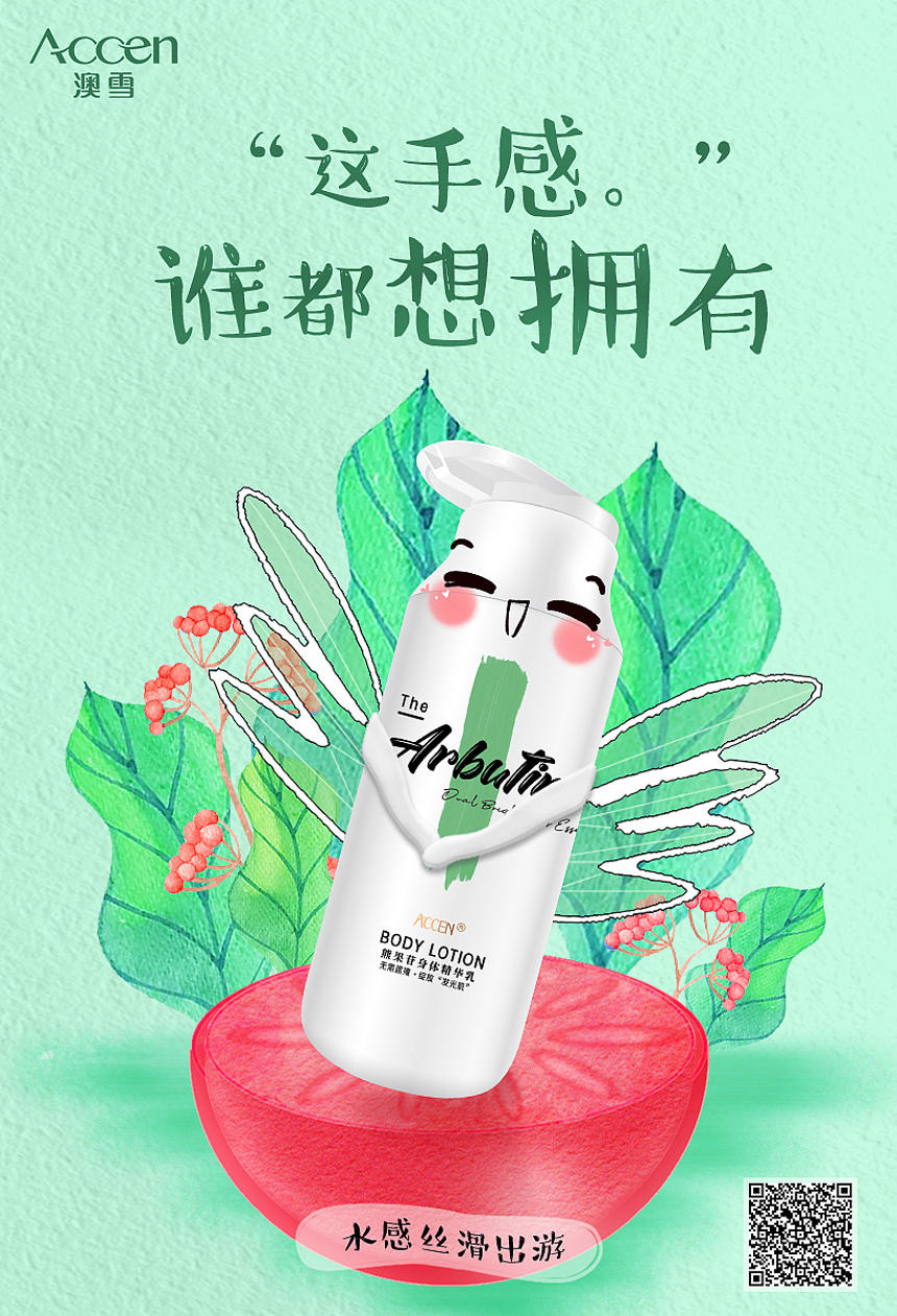 沐浴露拟人污文全彩本子