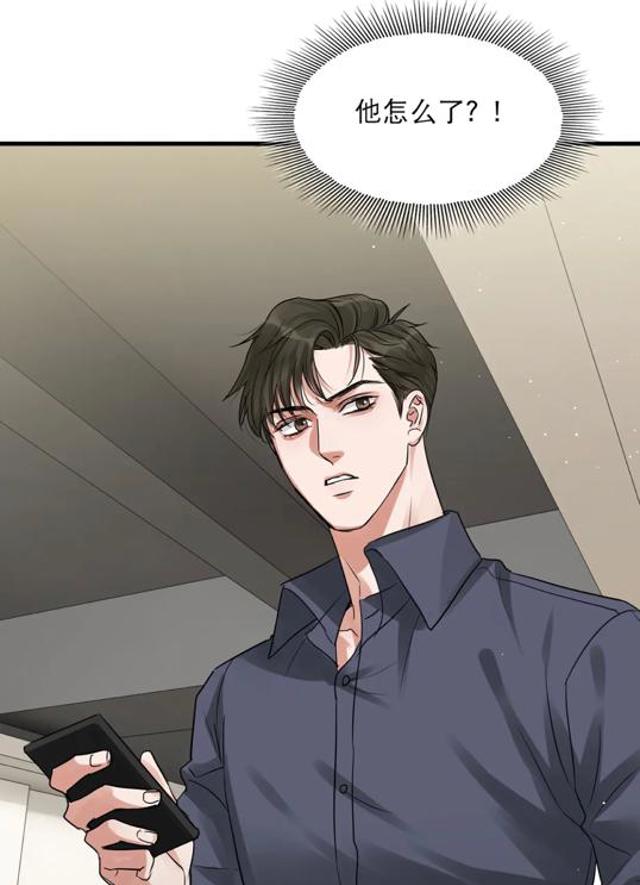 吴雩坐到步重华腿上肉BL车文彩漫