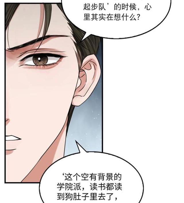 吴雩坐到步重华腿上肉BL车文彩漫