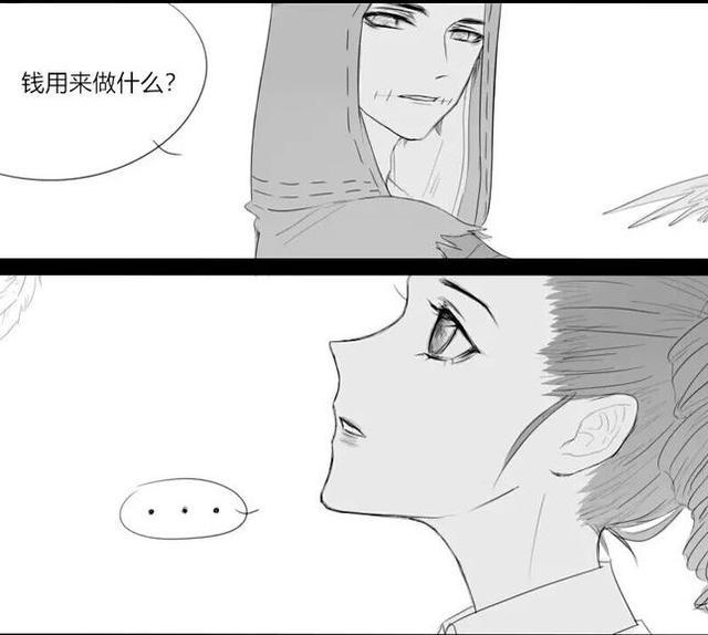 奈布插哭玛尔塔