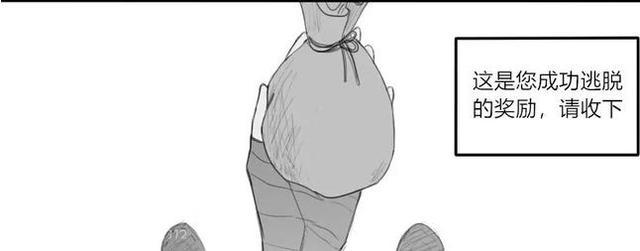 奈布插哭玛尔塔
