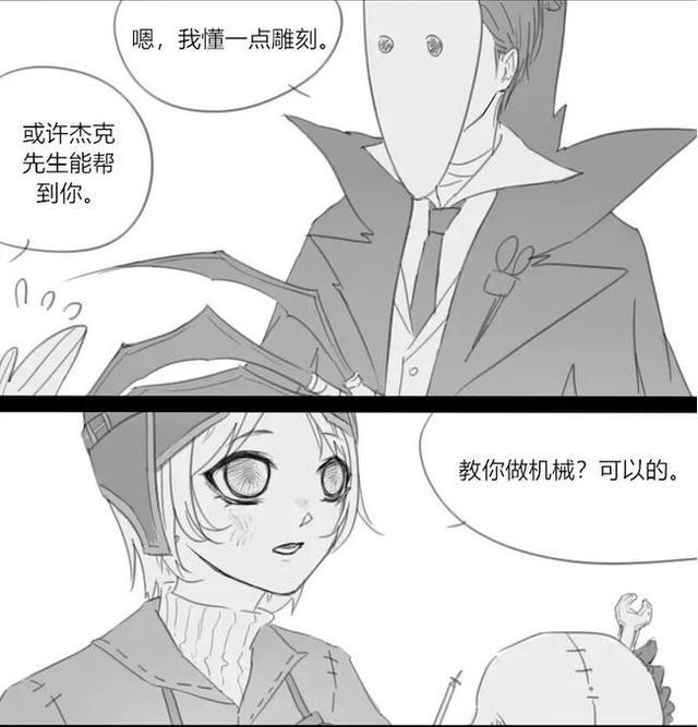 奈布插哭玛尔塔