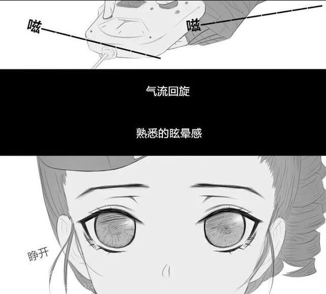 奈布插哭玛尔塔