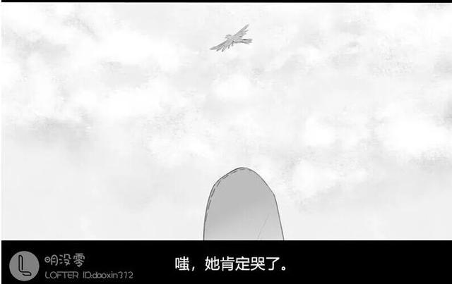 奈布插哭玛尔塔