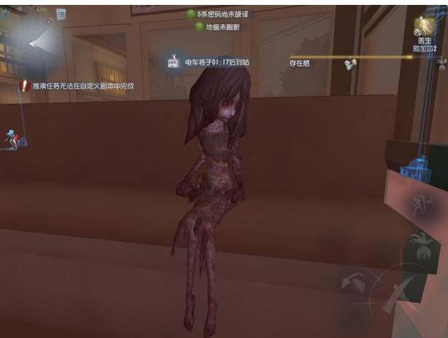 第五人格女求生者脚心污文全彩本子