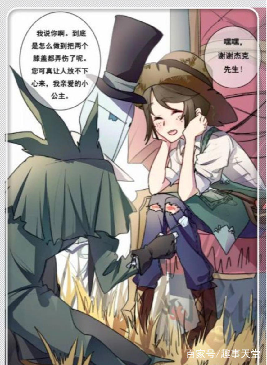 杰克给园丁喝白色液体污文全彩本子 啊…哈啊杰园