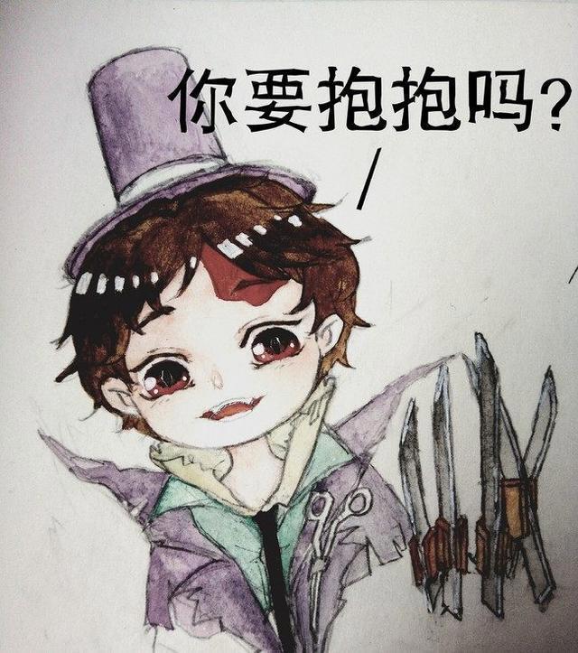 佣医车文BL车文彩漫