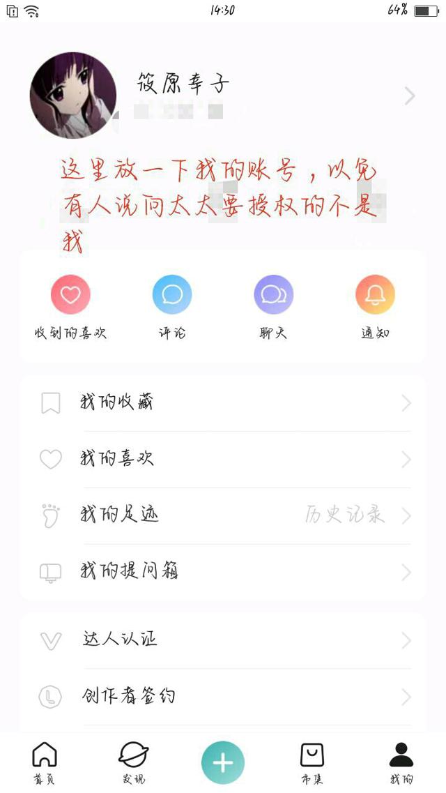 第五人格摄香肉车BL车文彩漫