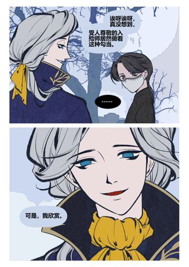 archiveofown摄殓惩罚污文全彩本子 摄殓abowhite