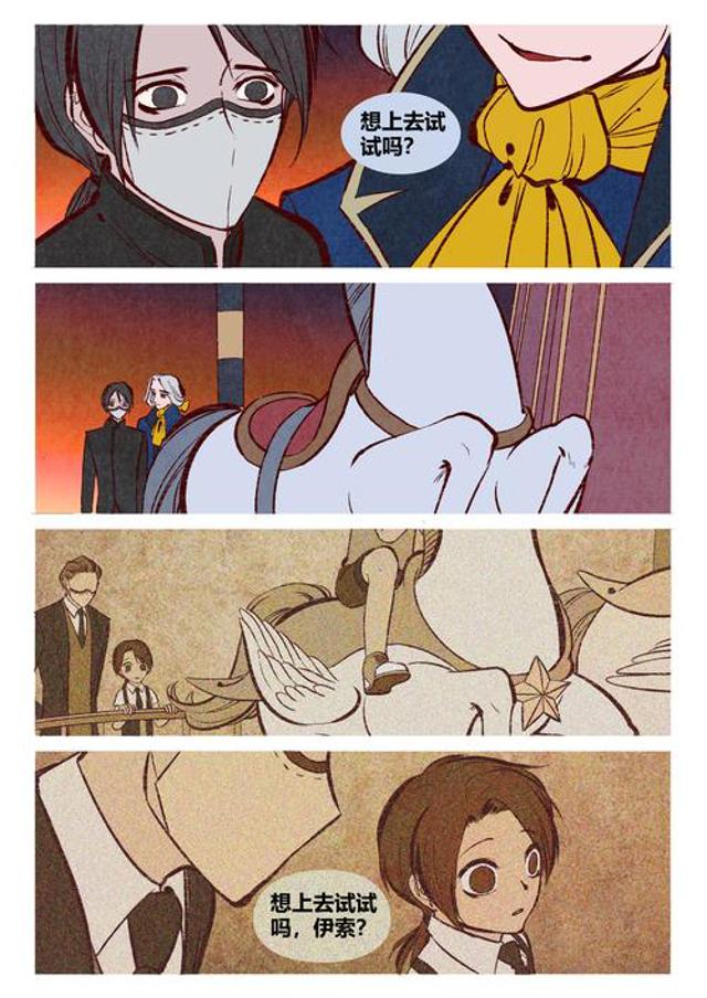 archiveofown摄殓惩罚污文全彩本子 摄殓abowhite