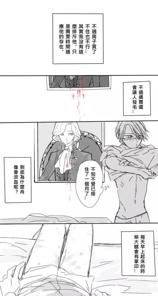 archiveofown摄殓惩罚污文全彩本子 摄殓abowhite