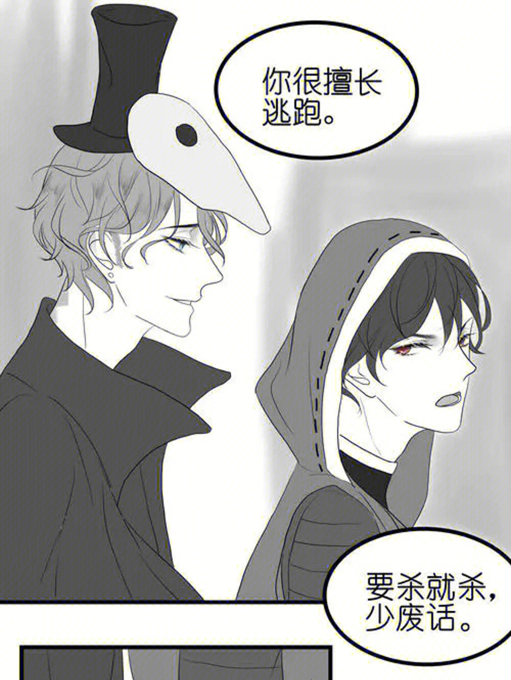 杰佣archiveofown非救赎BL车文彩漫