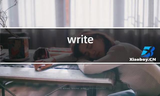 write as 小花抽肿 红肿 打肿 打囊袋