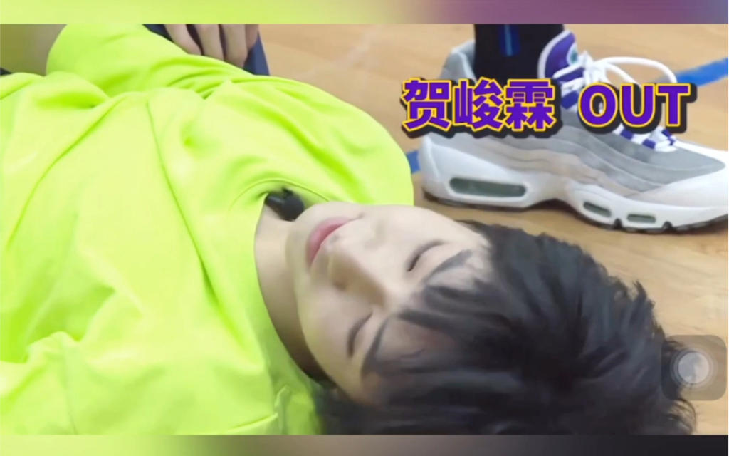 all贺峻霖play车文图本子