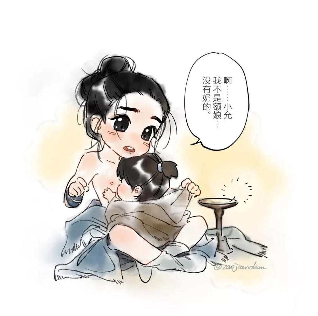 博君一肖weavi小妈妈r 下BL车文彩漫