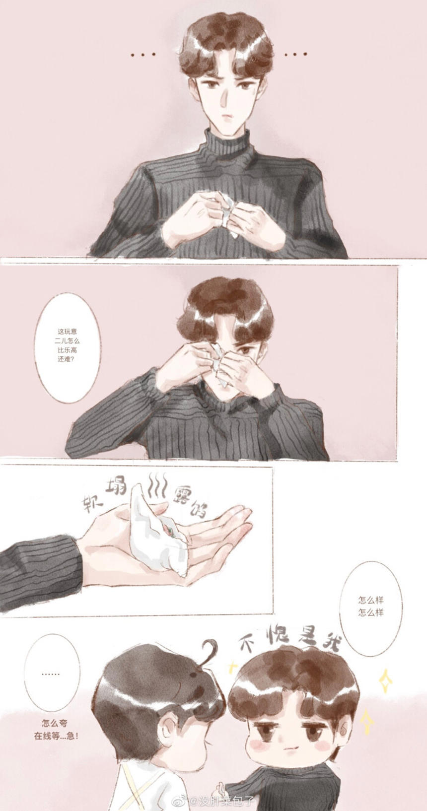 战山为王钢笔play耽美文腐漫lofter 战山为王车道具