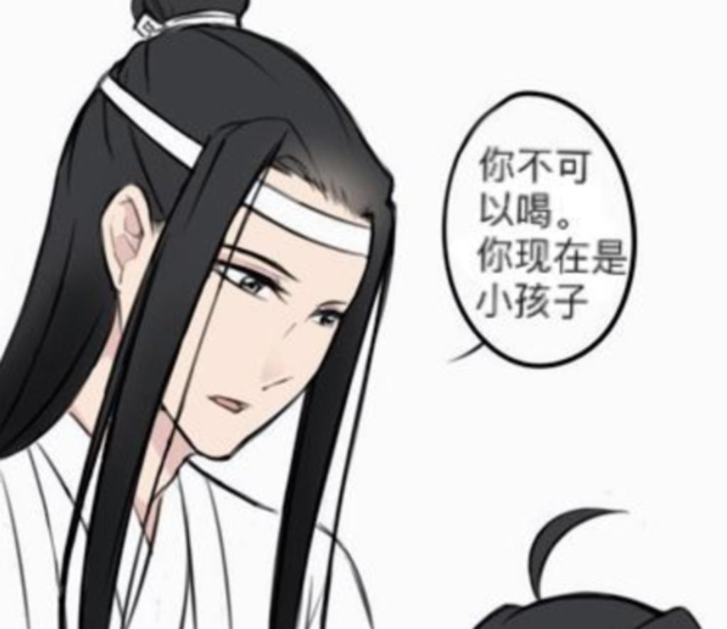 魏无羡挨打日常耽美文腐漫lofter 魏无羡的挨罚