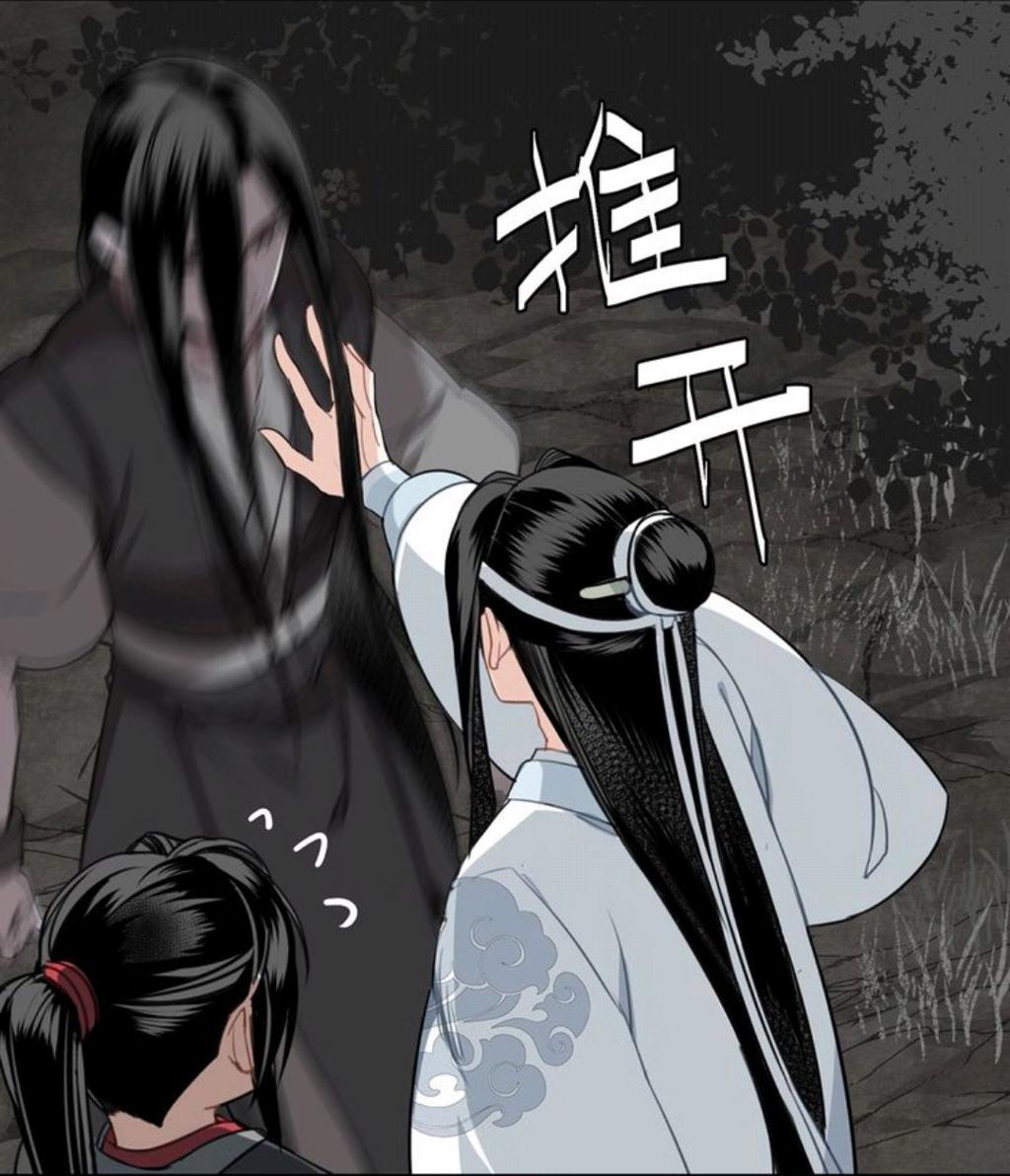 魏无羡挨打日常耽美文腐漫lofter 魏无羡的挨罚