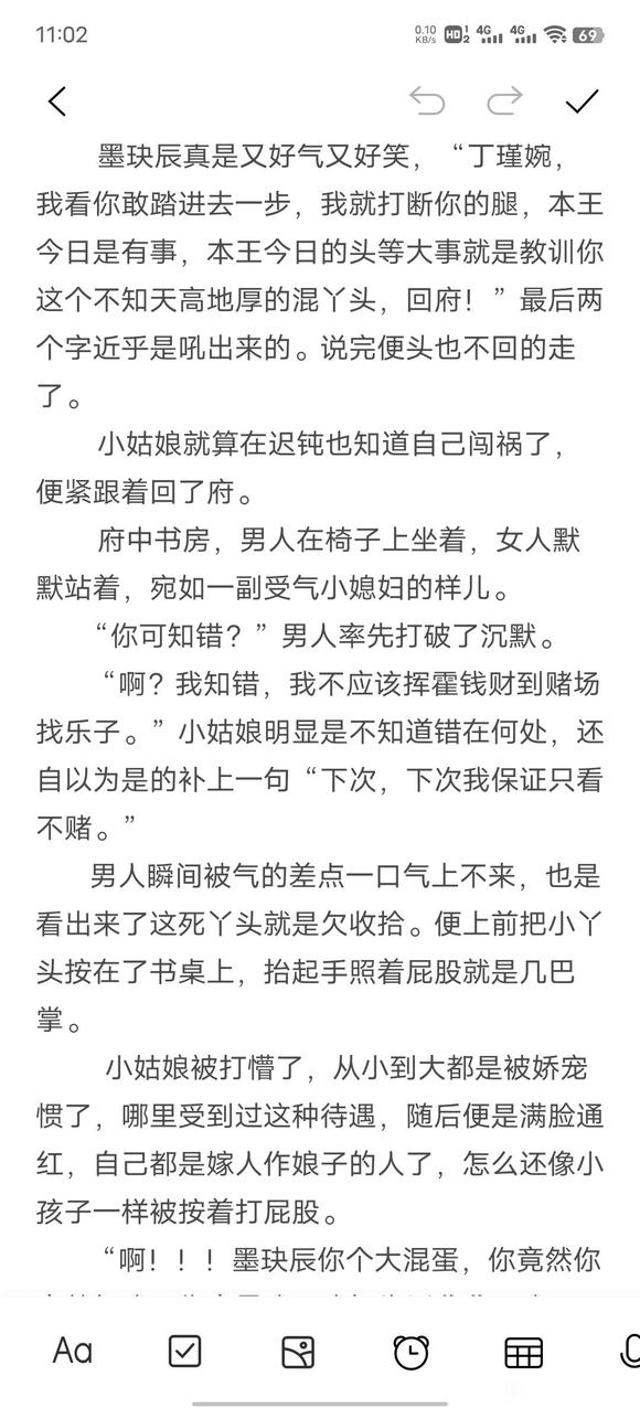 酒巷笙歌塞东西fm 耽美文腐漫lofter 酒巷笙歌实践狠FM