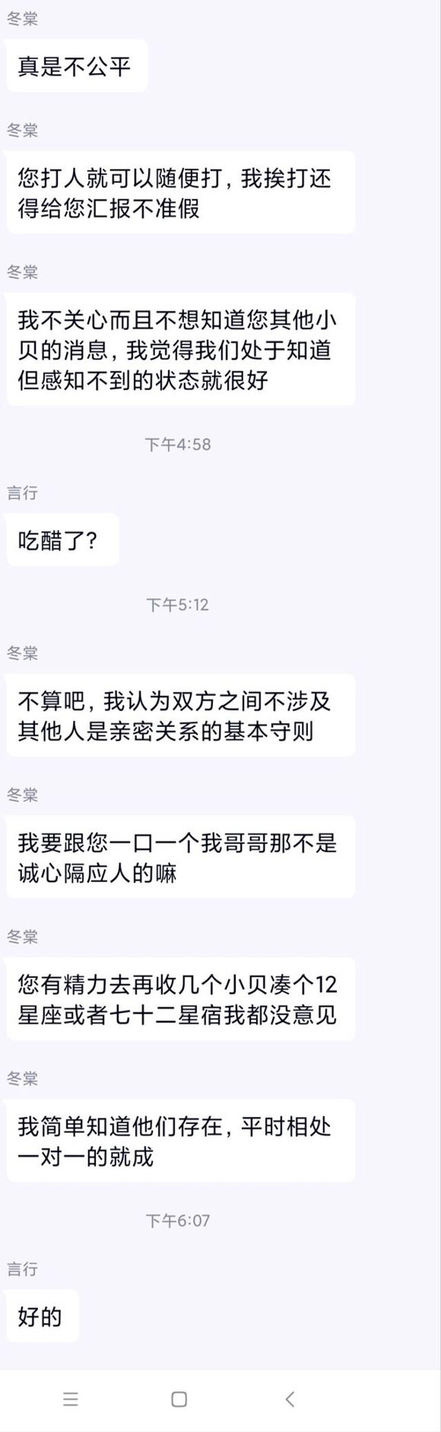 酒巷笙歌严厉管教耽美文腐漫lofter