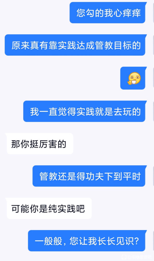 酒巷笙歌严厉管教耽美文腐漫lofter