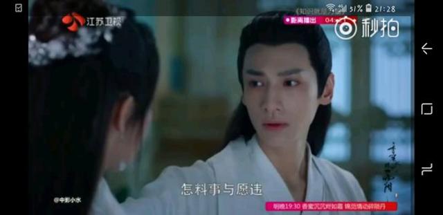 凤凰锦觅灵修很黄同人文本子