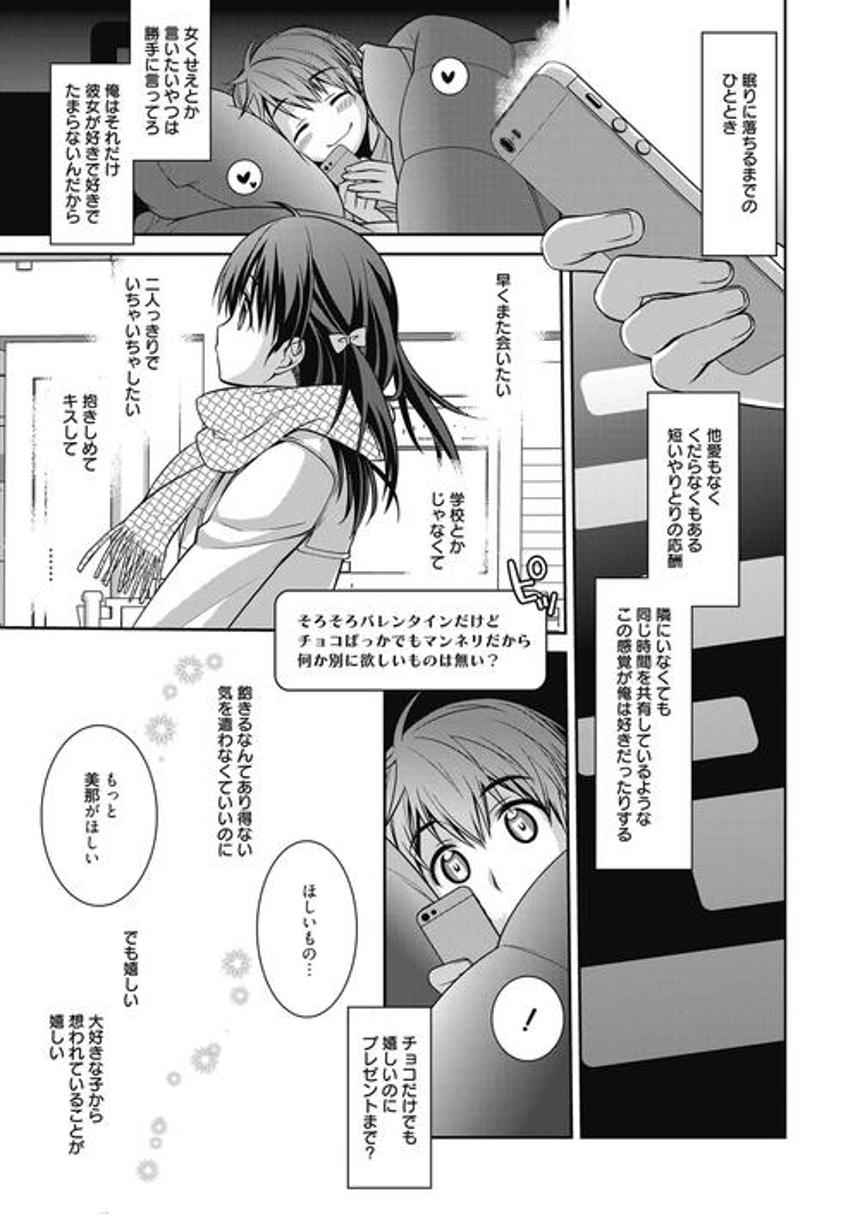 6同人志「ねがってかなって」ネズミ×紫苑全彩无覆盖漫画