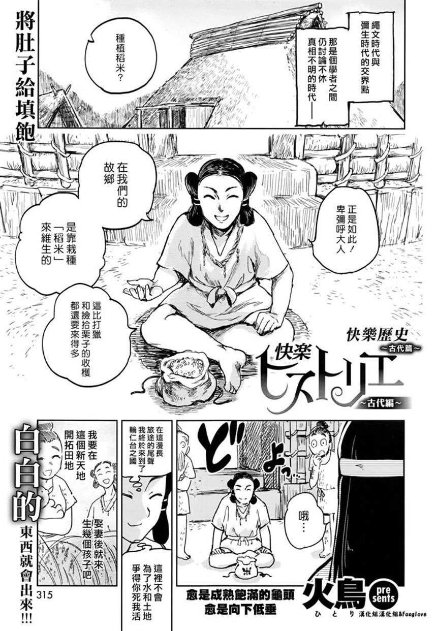 comic114betemiusバシウスあなたのヤミ镇守府中文汉化本全彩