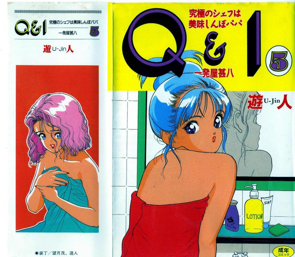 [kase daiki] man-ken. /漫研 第01-07巻全