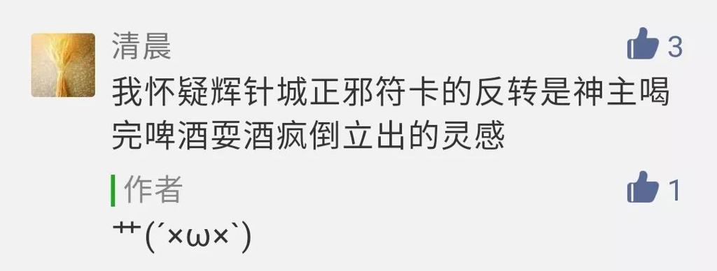 聊一聊东方角色的特征~