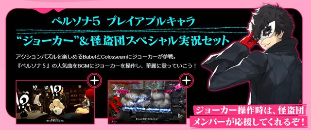 Switch版的《凯瑟琳》值不值得买?一文告诉你!