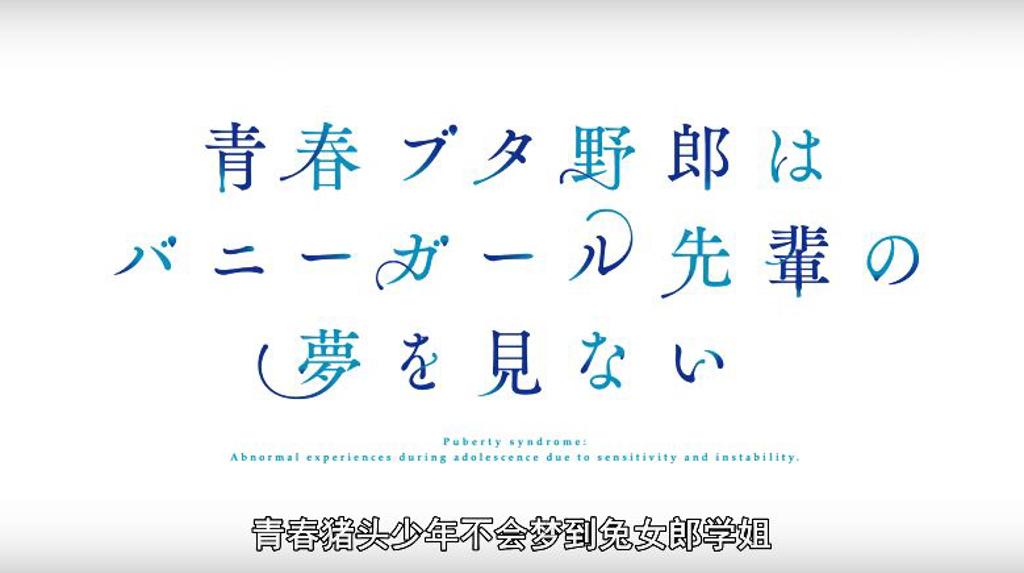 【动漫】这部番演到一半,老正宫居然易主了?
