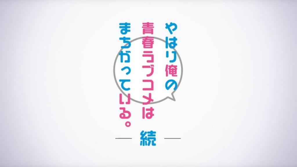 【动漫】这部番演到一半,老正宫居然易主了?